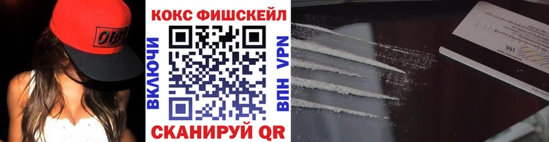 Купить наркоту Тотьма ГЕРОИН Меф мяу мяу А ПВП ГАШИШ Канабис