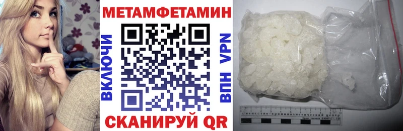 сколько стоит  Тотьма  Amphetamine 97% 