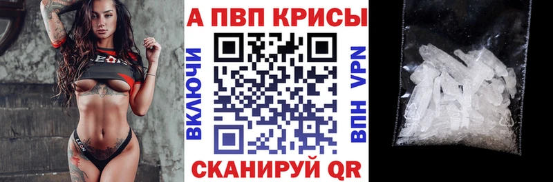 блэк спрут как зайти  Тотьма  Alpha-PVP кристаллы  хочу наркоту 