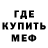 МДМА кристаллы Denis Gorbatyk