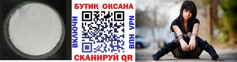 купить наркотик Тотьма МЕГА зеркало БУТИРАТ вода
