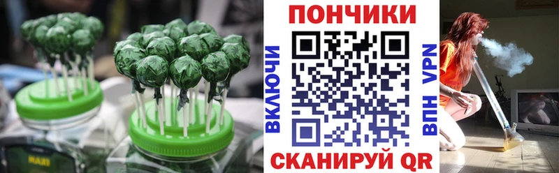 где можно купить наркотик  даркнет клад  Печенье с ТГК марихуана  Тотьма  блэк спрут зеркало 