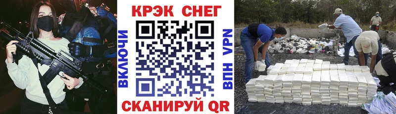 Кокаин Колумбийский наркота Тотьма