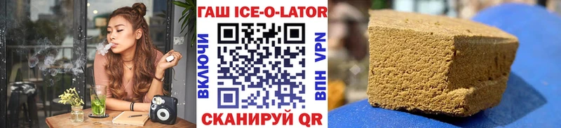 ГАШИШ Premium Тотьма