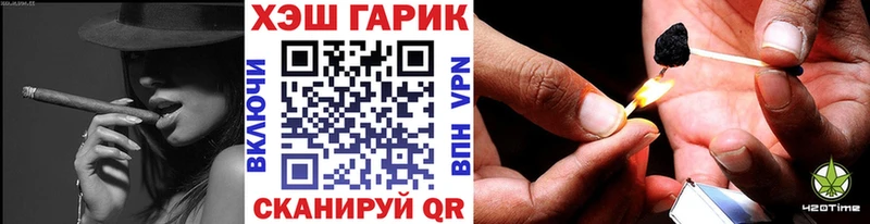 ГАШИШ гарик  Тотьма 