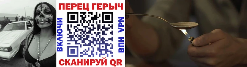 Героин гречка  Тотьма 