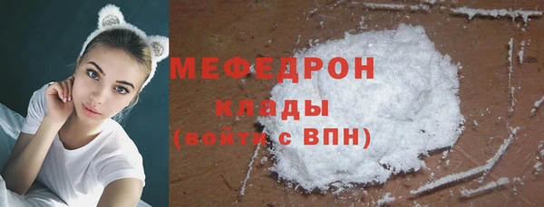 мефедрон мука Алексеевка