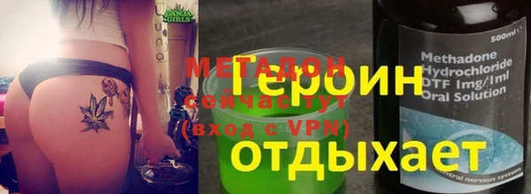 первитин Абинск