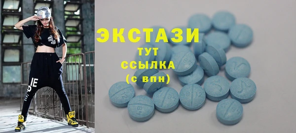 дистиллят марихуана Алексин