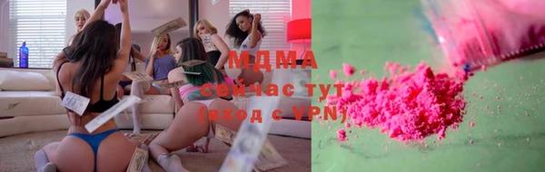 первитин Абинск