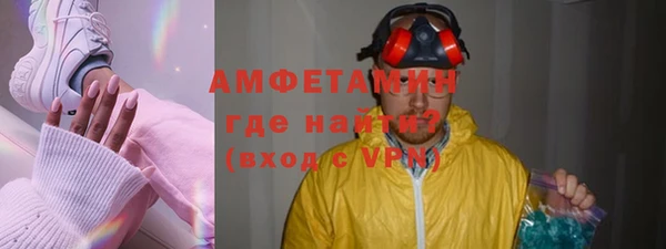первитин Абинск
