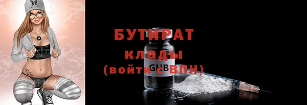 первитин Абинск
