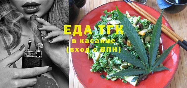 дистиллят марихуана Алексин