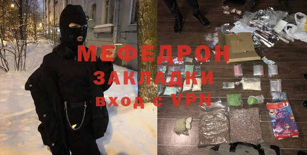 мефедрон мука Алексеевка