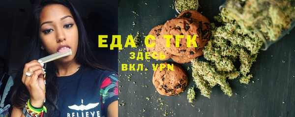 дистиллят марихуана Алексин