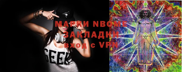 дистиллят марихуана Алексин