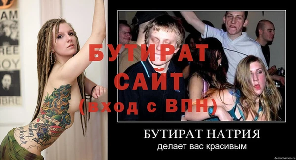 амф Абдулино