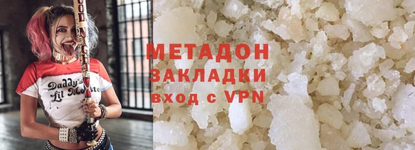 первитин Абинск