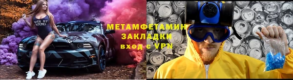 мефедрон мука Алексеевка