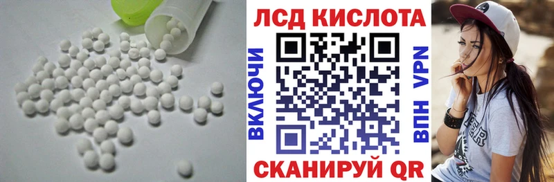 Лсд 25 экстази кислота  блэк спрут как зайти  Тотьма 