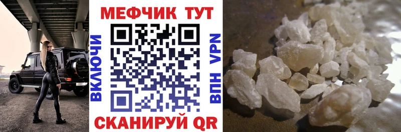 Мефедрон 4 MMC  Тотьма 