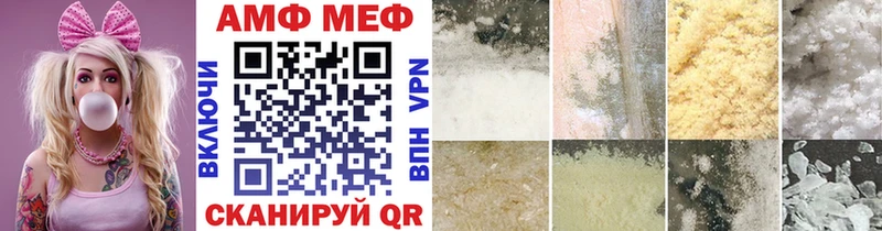 Метамфетамин кристалл  где продают наркотики  Тотьма 