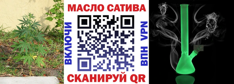 ТГК жижа  наркотики  Тотьма 
